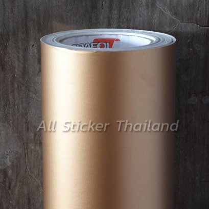 Oracal 651 092 Matte