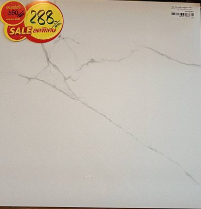60x60 cm.GP แอทแลนติก้า ขาว (POL) R/T PM (Pack 4)