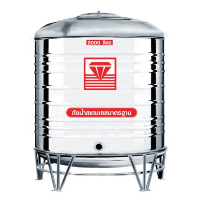 DMCB-2000L ถังเก็บน้ำสแตนเลสตราเพชร ก้นนูนพร้อมขา