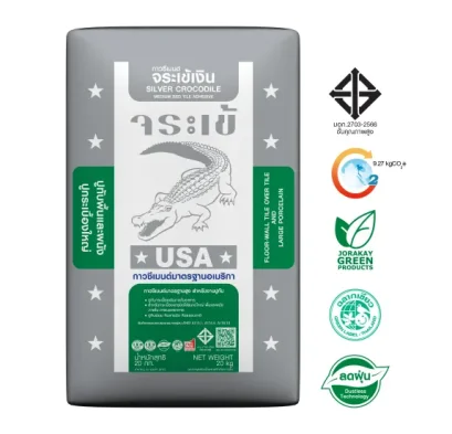 กาวจระเข้ เงิน 20 กก. สีเทา