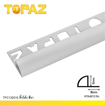 TPC132010 คิ้วอลูมิเนียมมุมโค้งใหญ่ สีงา