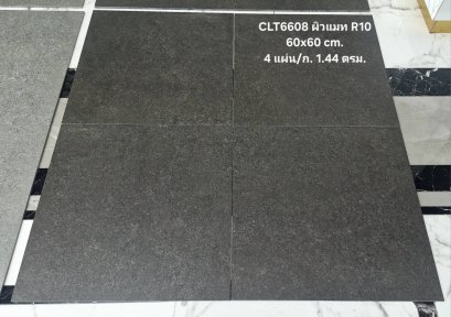 60x120 CM ES CLT601208 ดำ ผิวแมท R10 ( PACK 2 )