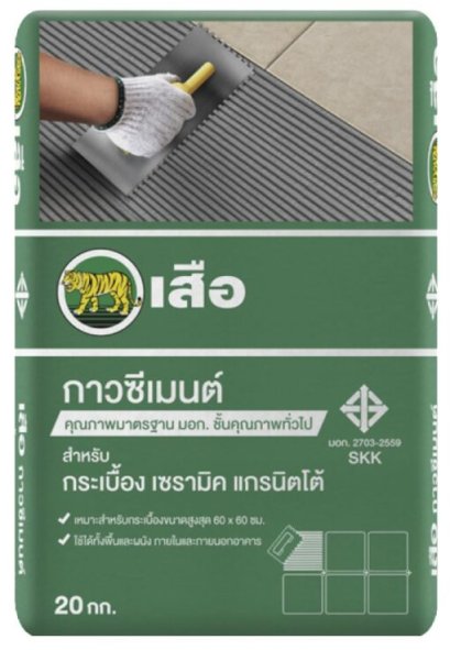 กาวซีเมนต์ เสือเขียว ( ปูเซรามิค แกรนิตโต้ )