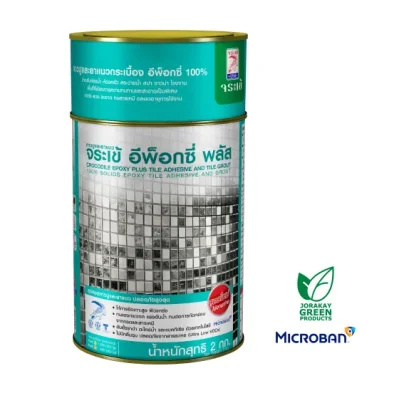 จระเข้ อีพ็อกซี่ พลัส กาวปูและยาแนวกระเบื้อง ( ขนาด 2 กก. ) สีเทาแกรนิต