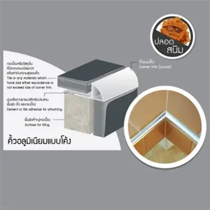 CA902010 คิ้วอลูมิเนียมแบบโค้ง สีเงินเงา 9mm.x2m.