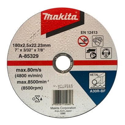 A-85329 ใบตัดเหล็ก 7" เรียบ