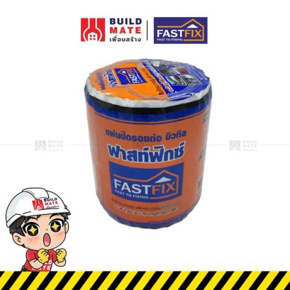 ASTFIX เทปกันรั่วซึม เทปติดหลังคา แผ่นปิดรอยต่อบิวทิล (Butyl Rubber Tape) ( ขนาด 10 x 300 ซม.