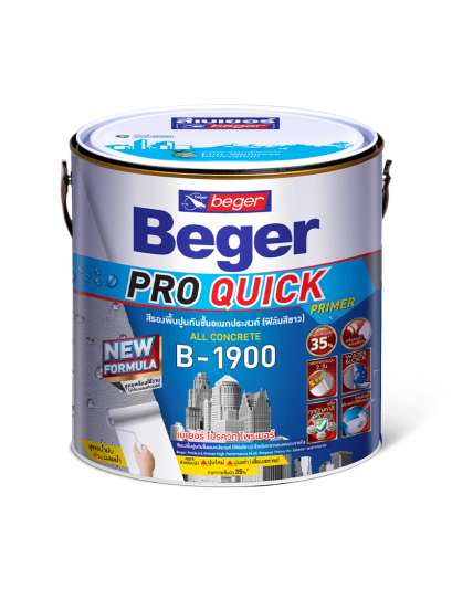 สีรองพื้นปูนกันชื้นอเนกประสงค์ B-1900 เบเยอร์ โปรควิก ไพรเมอร์