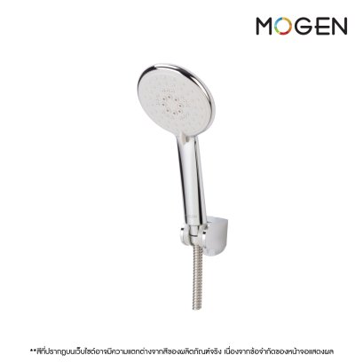 SWH06 ฝักบัวอาบน้ำ 5ฟังก์ชั่น พร้อมสายฝักบ้ว และขอแขวน