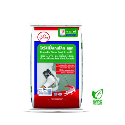 จระเข้ สกิมโค้ท สมูท ซีเมนต์แต่งผิวบาง (เนื้อละเอียด-ขาว) 5 kg