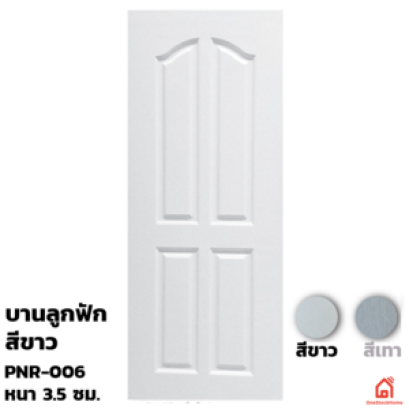 PNR006 ประตูภายนอก ภายใน UPVC 80x200cm. สีสโนว์ขาว(เจาะ)