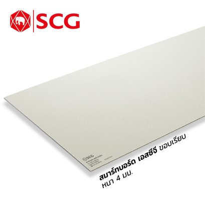 สมาร์ทบอร์ด ขอบเรียบ120x240x0.4 cm