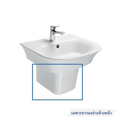 LW196HFK ขาอ่างล้างหน้าแบบแขวนผนัง