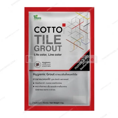 ยาแนวคอตโต้ ยับยั้งแบคทีเรีย  ขนาด 1 กก. สีเทา