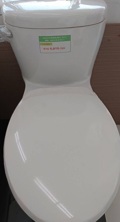 K-12411X-S ชักโครก รุ่นบาแกน สีขาว