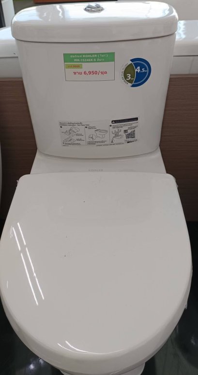 K-15246X-S สุขภัณฑ์ รุ่น พานาซ สีขาว