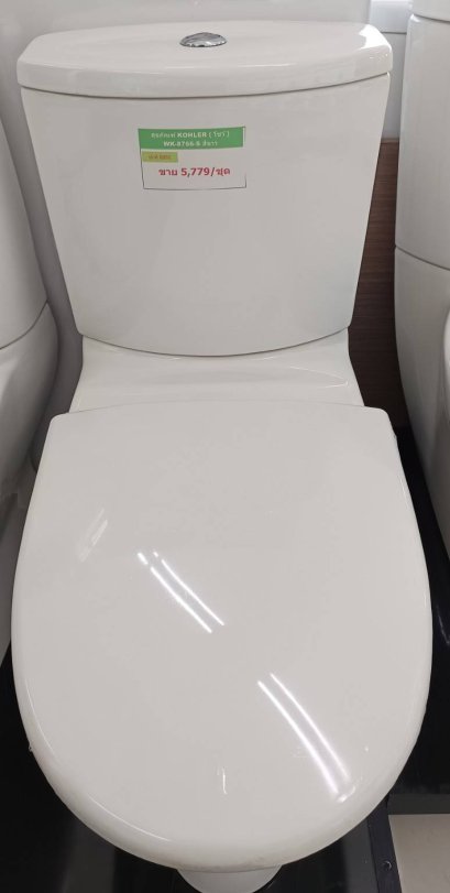 ชักโครก K-8766X สีขาว