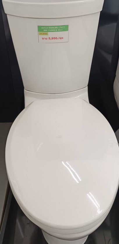 K-11496X-0 ชักโครกสองชิ้น รุ่น เพอซูเอด สีขาว