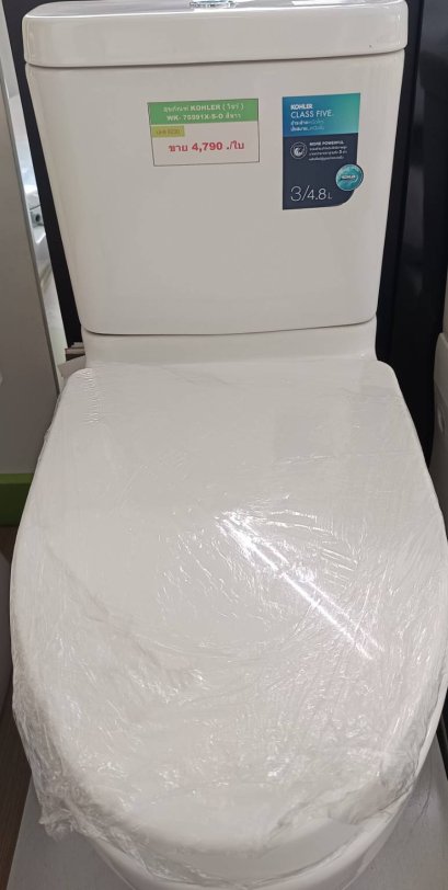 K-75991X-S-0 สุขภัณฑ์แบบสองชิ้น (สีขาว)