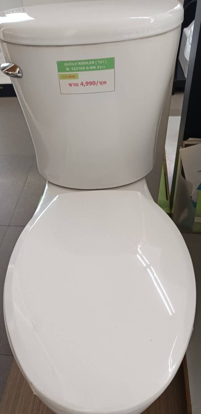 K-12370X-S-WK ชักโครก สีขาว