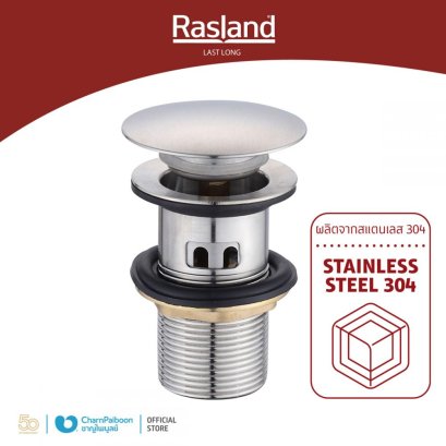 RA BG-304 สะดืออ่างล้างหน้า