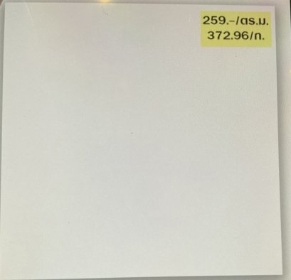 Quick View 60x60cm. FMG-6100NS จัสมิน ไวท์ A (Pack 4)