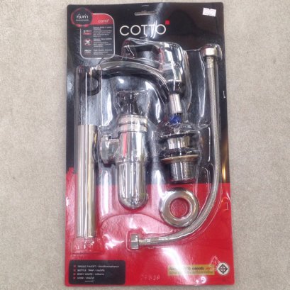 CT1206SET(HM) ชุดก๊อกเดียวพร้อมอุปกรณ์