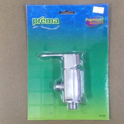 PM155Q57(HM) วาล์วเปิด-ปิดแบบก้านโยก