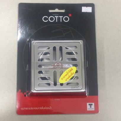 Quick View CT697Z2P(HM) ตะแกรงกันกลิ่น 2-3 นิ้ว