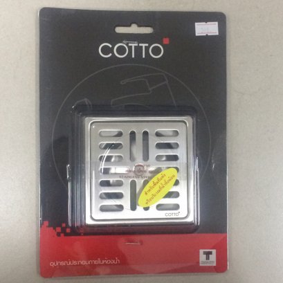 Quick View CT697Z1P(HM) ตะแกรงกันกลิ่น 2 นิ้ว