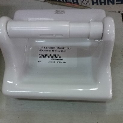 TF-9002 ที่ใส่กระดาษชำระ สีขาว