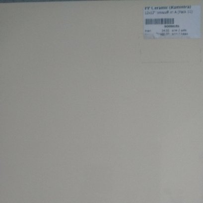 12x12นิ้ว วรรณนที งา A (Pack 11)