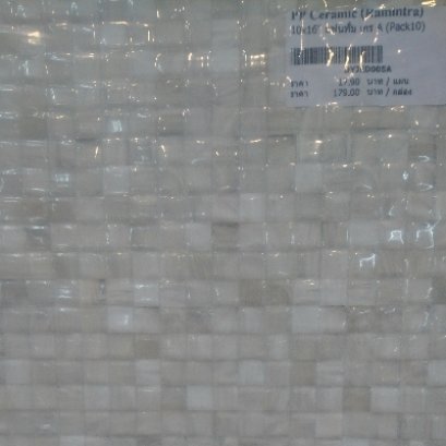 10x16นิ้ว แฟนทั่ม เกร A (Pack10)