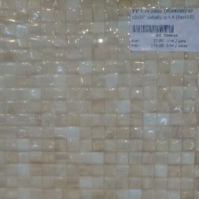 10x16นิ้ว แฟนทั่ม เบจ A (Pack10)