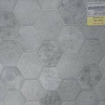 16x16นิ้ว D-005 โดมินิค A ( Pack 6 )