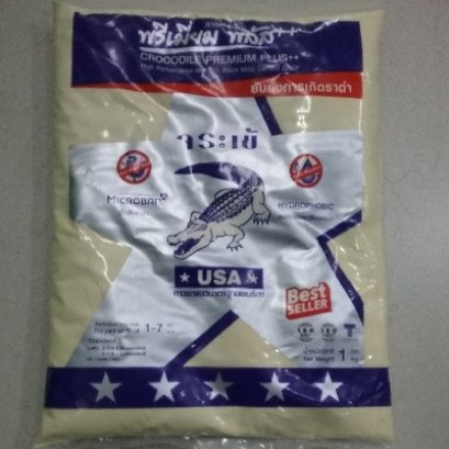 ยาแนวจระเข้เงินพรีเมี่ยมพลัส สีครีมเอแคร์