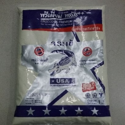 ยาแนวจระเข้เงินพรีเมี่ยมพลัส สีครีมงาช้าง