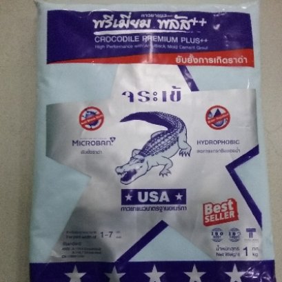 ยาแนวจระเข้เงินพรีเมี่ยมพลัส สีฟ้ารุ่งอรุณ