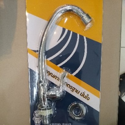 BN 80C5655 ก๊อกซิ้งค์น้ำเย็น