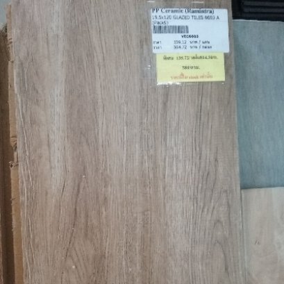 19.5x120cm. GLAZED TILES 6603 A (Pack 6)