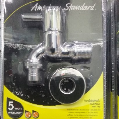 A-TJ69-10 ก๊อกน้ำเย็นล้างพื้น แบบติดตั้ง รุ่นทูโบ้