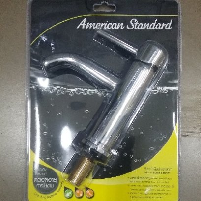 A-TJ63-10 ก๊อกน้ำเย็นอ่างล้างหน้า รุ่นทูโบ้