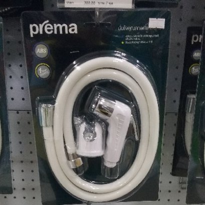 Quick View PM600#WH(HM) ฝักบัวฉีดชำระสีขาว