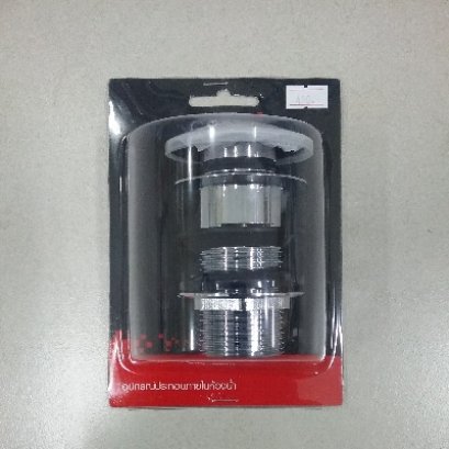 CT665(HM) สะดืออ่างล้างหน้าแบบกด มีรูน้ำล้น