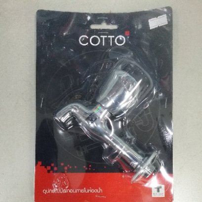 CT175C11(HM) ก๊อกเดี่ยวติดผนัง