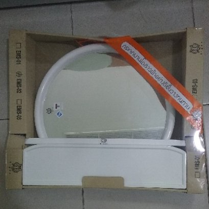 Quick View EMS02 กระจกชุดแบบกลม 3 ชิ้น สีขาว
