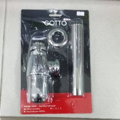 CT680(HM) ท่อน้ำทิ้งอ่างล้างหน้าแบบกระปุก