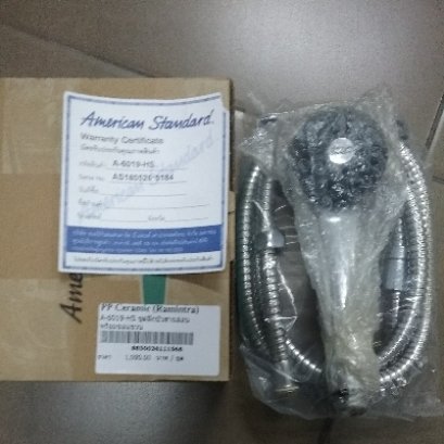 Quick View A-6019-HS ชุดฝักบัวสายอ่อน พร้อมขอแขวน