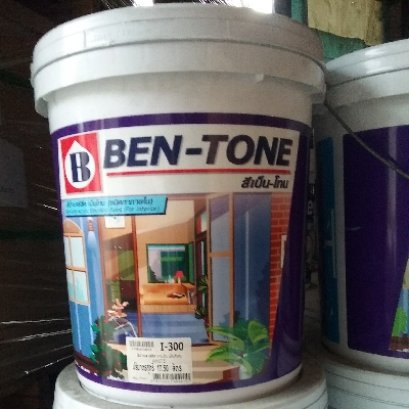 Quick View สีน้ำพลาสติก ภายใน I-300 เบนโทน 5 กล.