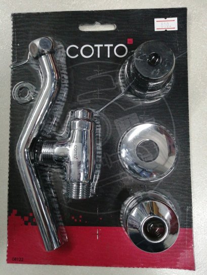 CT471SL(HM) วาล์วเปิด-ปิดน้ำโถปัสสาวะ